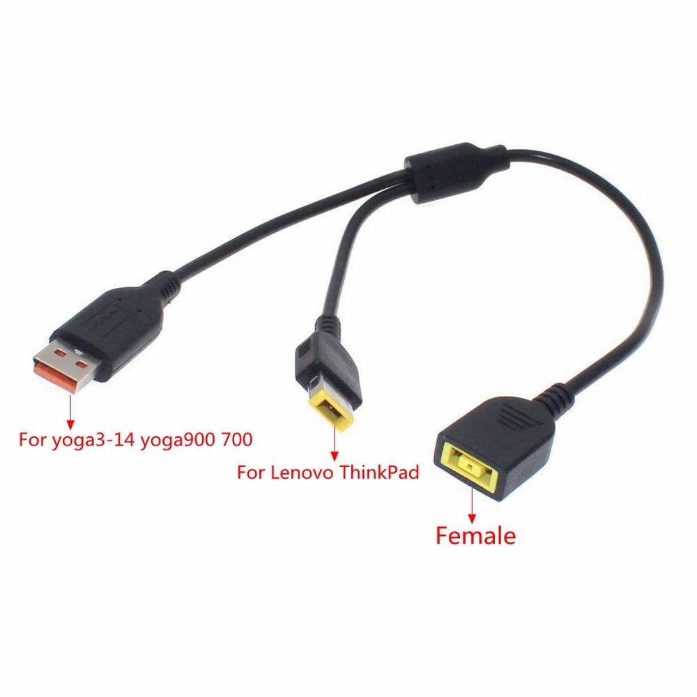 DC    ̺ 簢 ÷ -Ư USB  ,  ũе, yoga3-14 yoga900 700 
